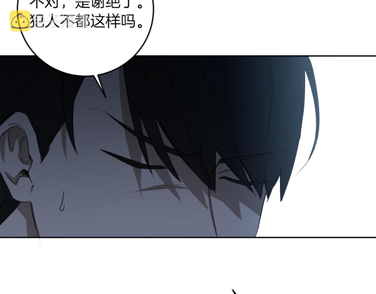 第19话 无罪的人116