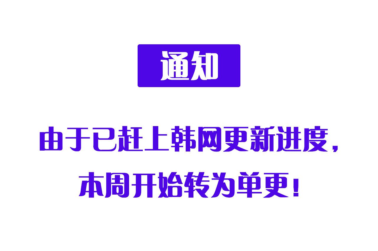 第79话 熟悉的既视感130