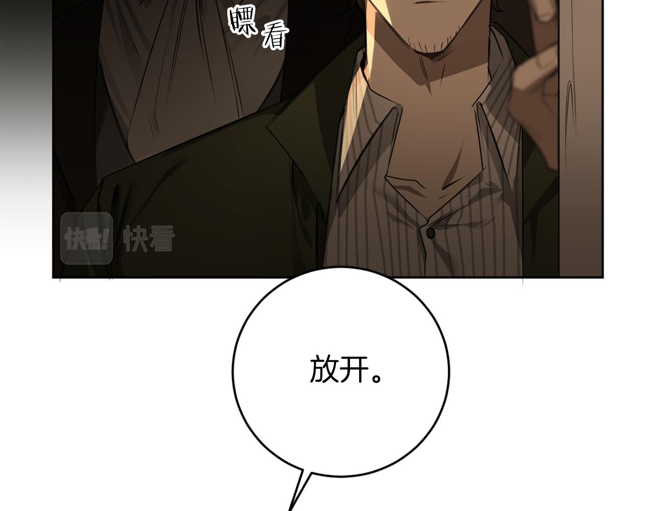 第31话 第二次失败37