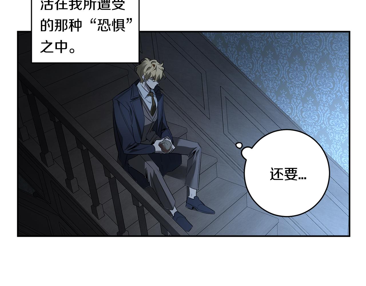 第56话 我的神63