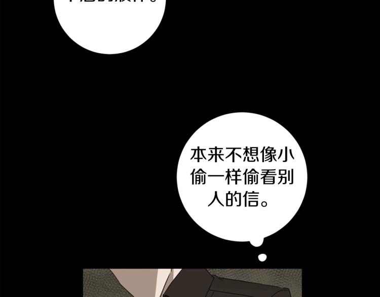 第20话 一次性玩具25