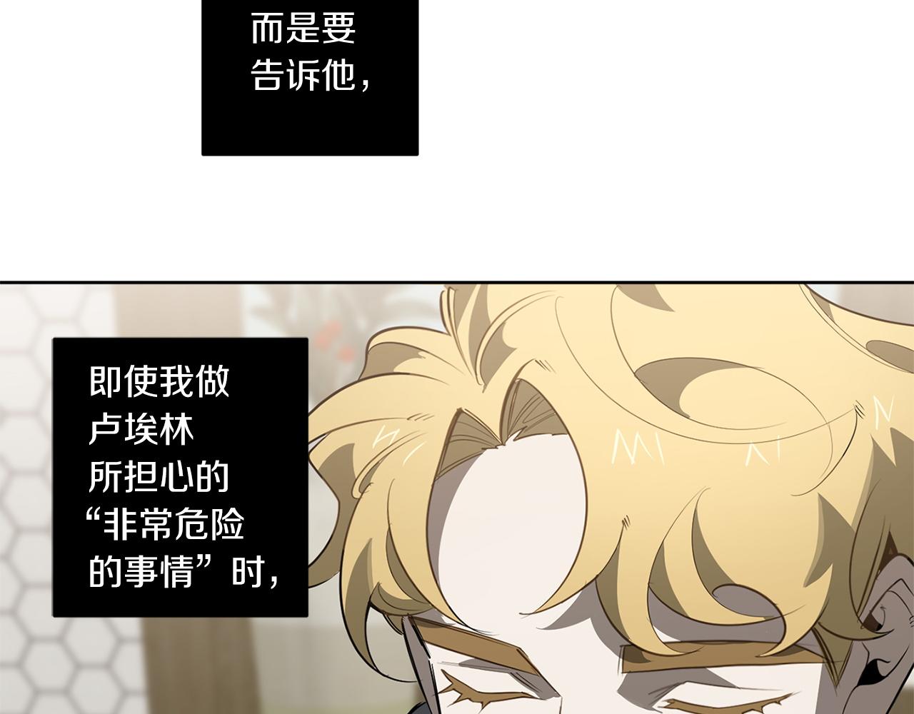 完结篇 过度保护68