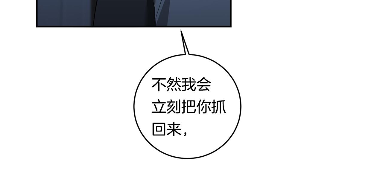 第62话 我後悔了41