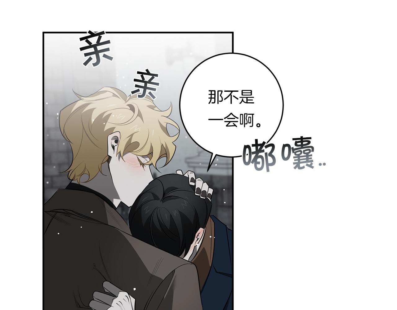 第72话 爱到无法自拔97