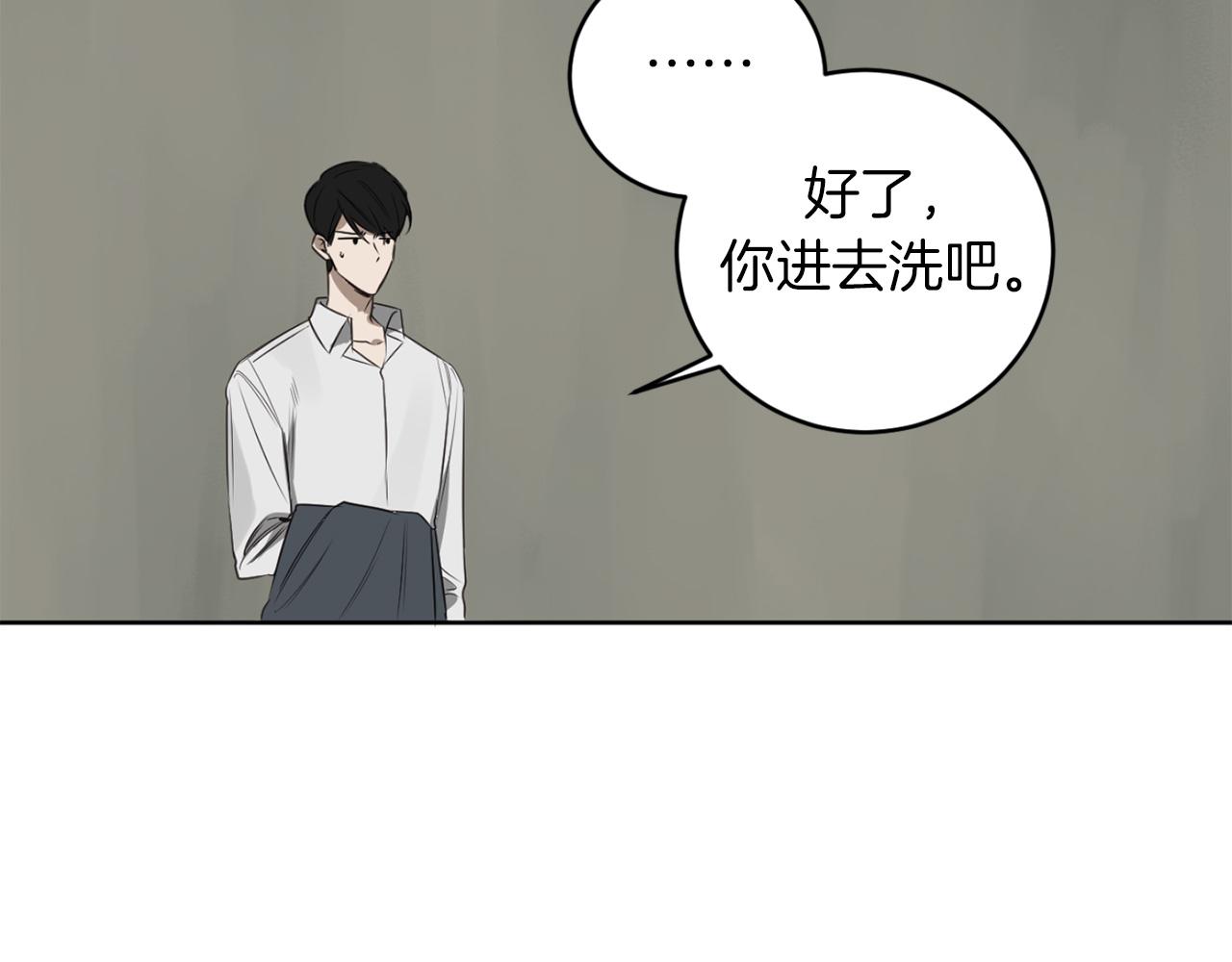 第30话 撒谎的理由96