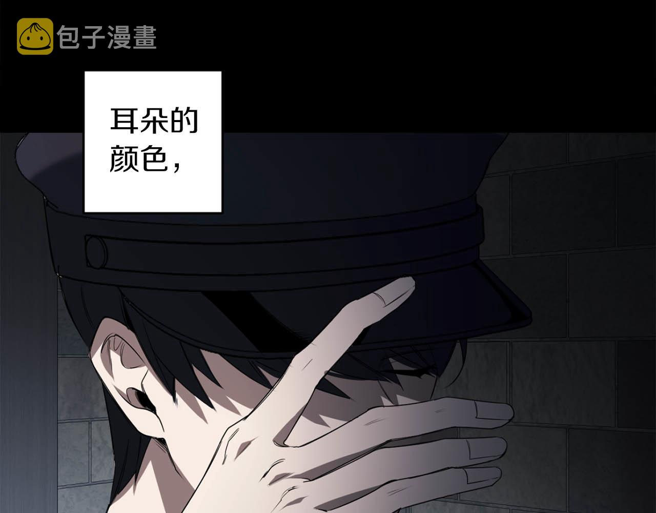 第37话 止疼药8