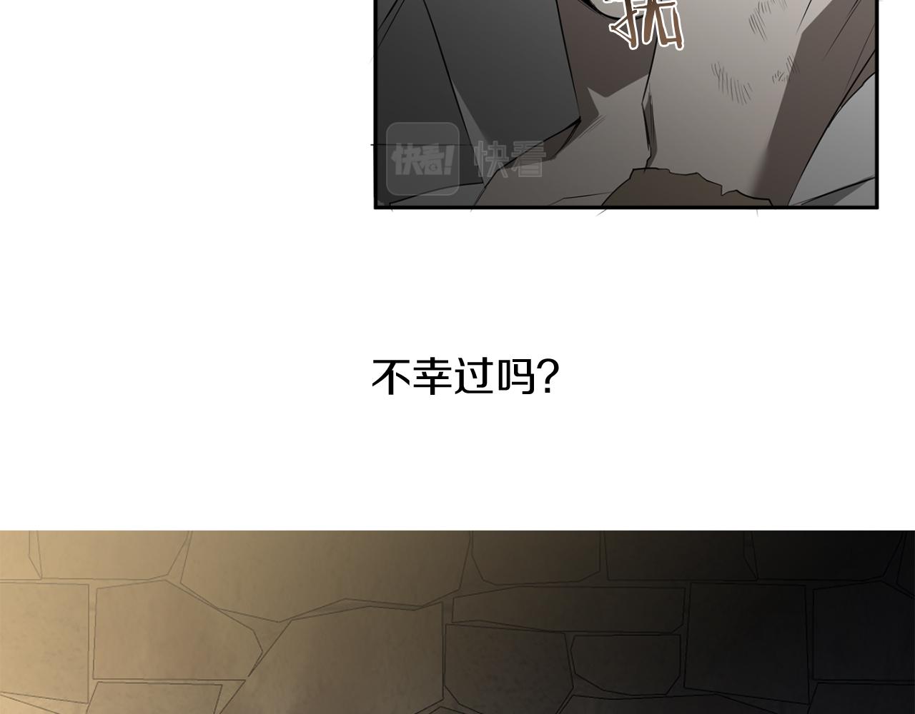 第50话 不要迟到7