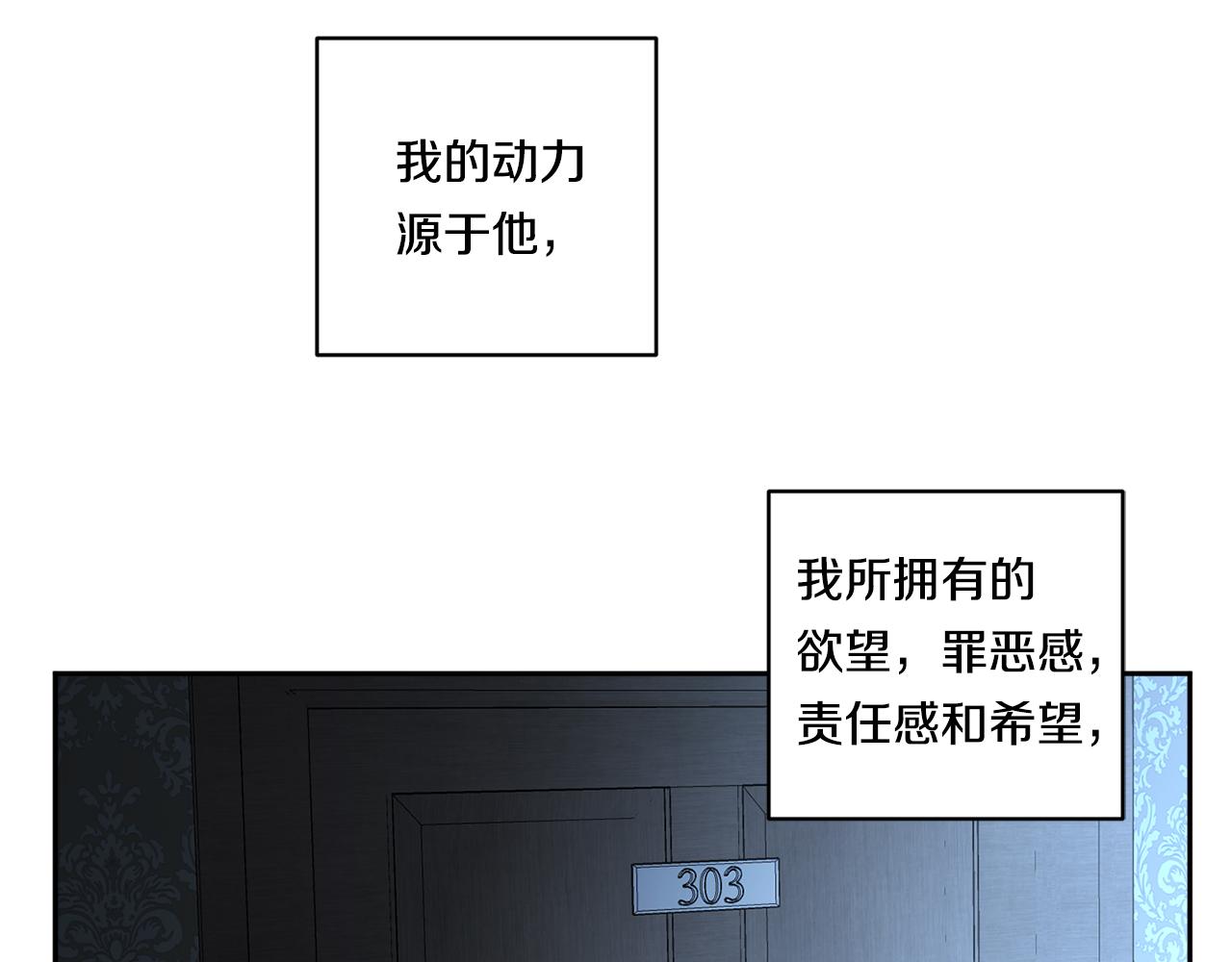 第56话 我的神76