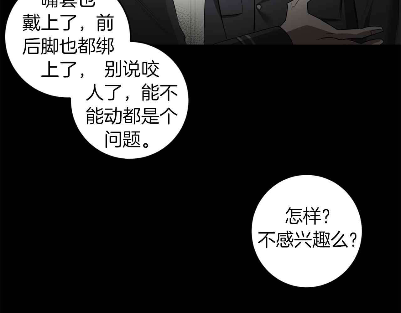 第34话 第一次相遇100