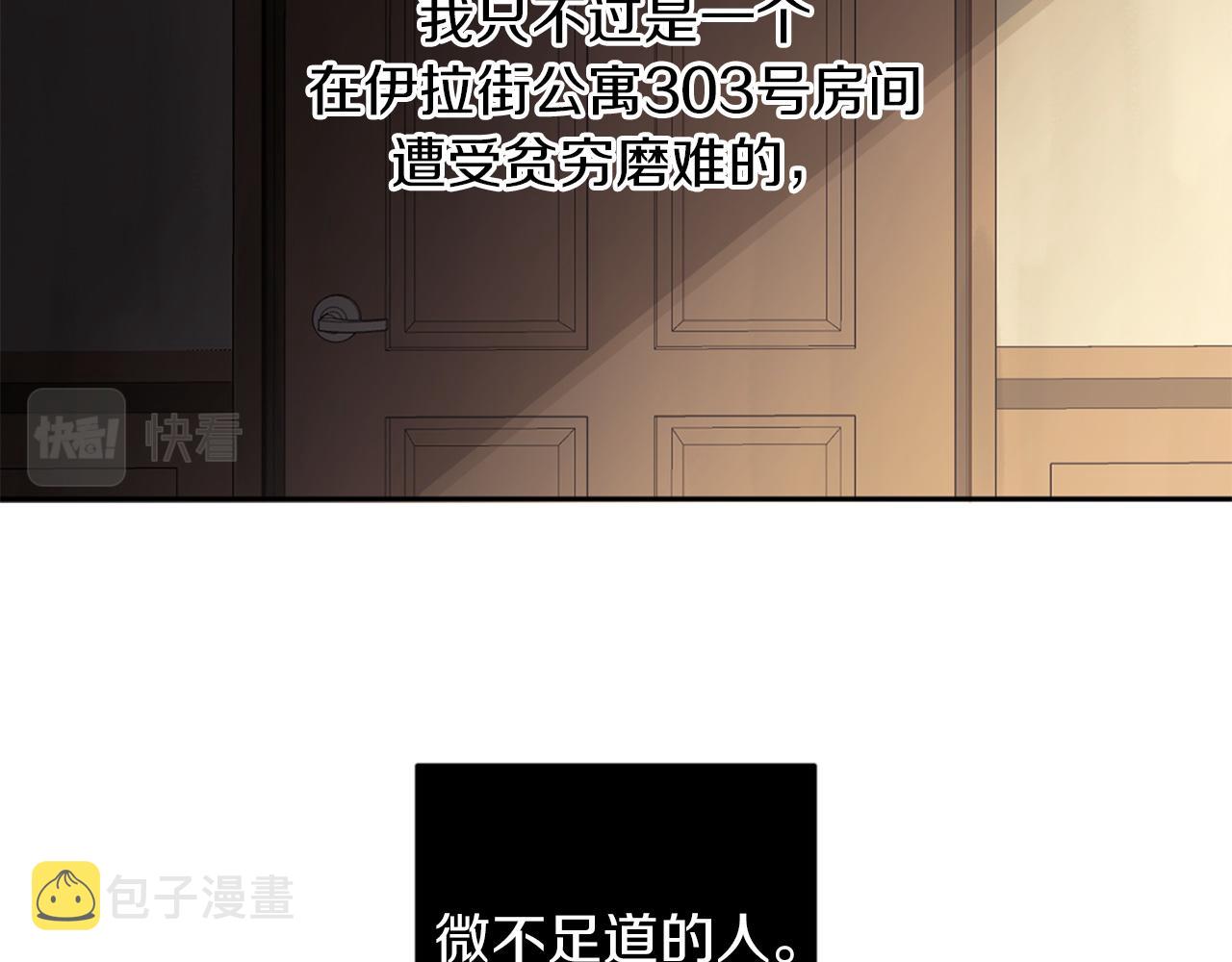 第29话 明智的选择31