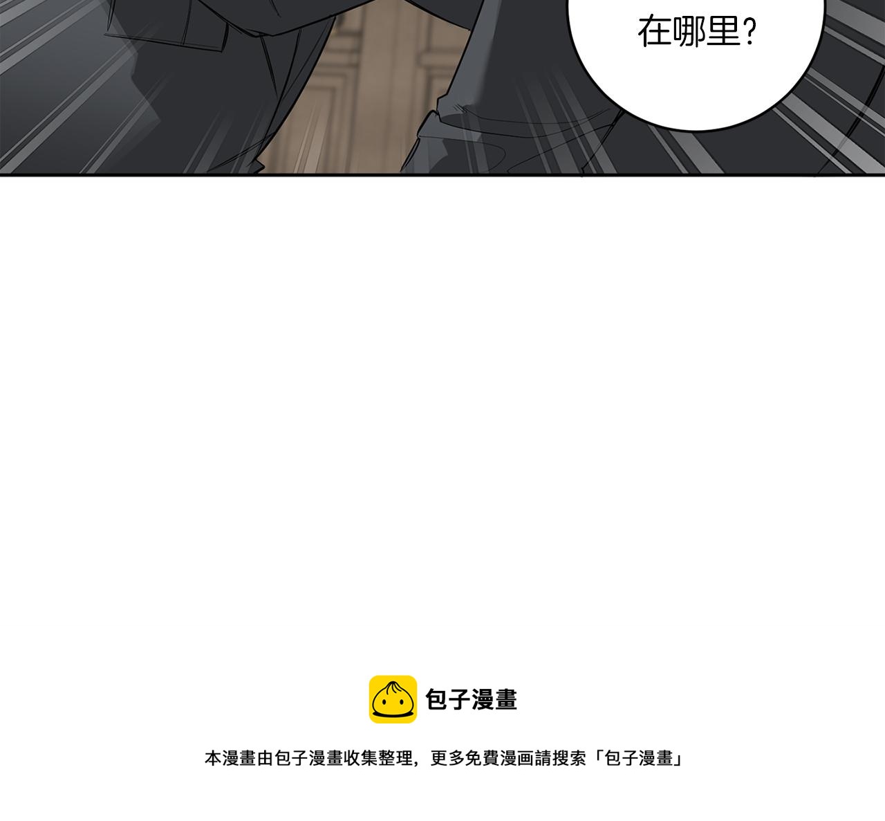 第86话 不再逃避106
