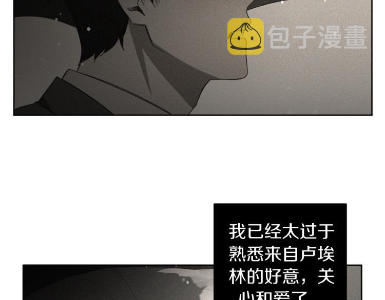 第23话 最孤独的时刻120