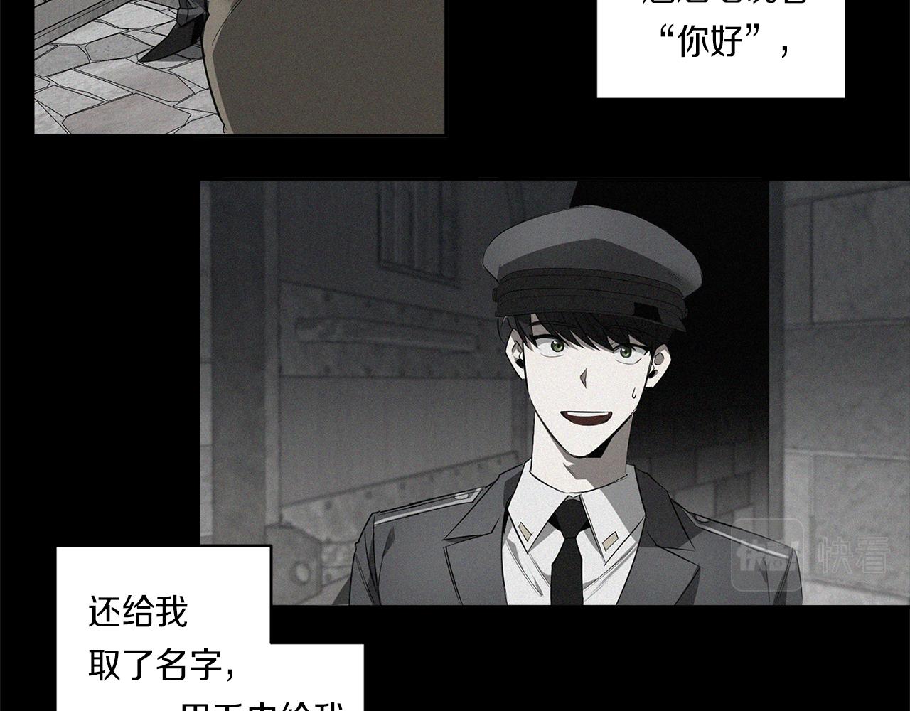 第58话 恶劣的存在37
