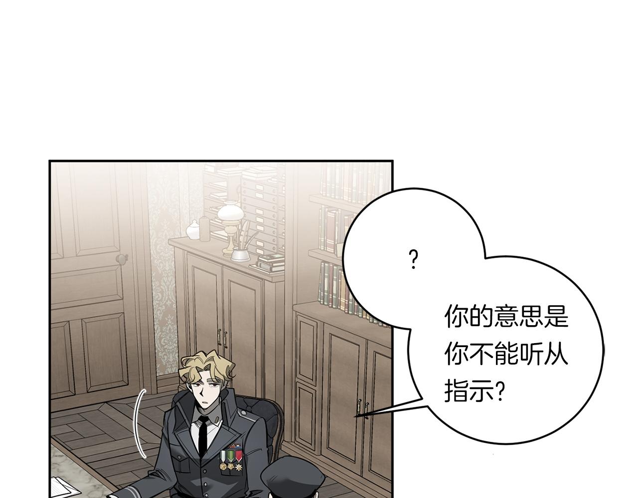 第86话 不再逃避59