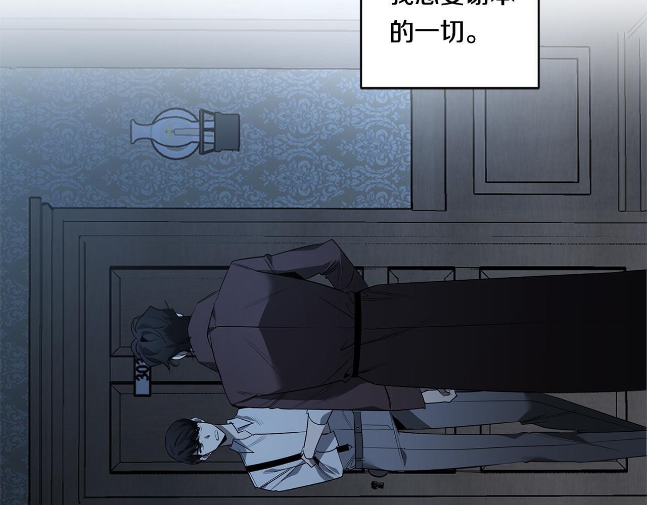 第56话 我的神104