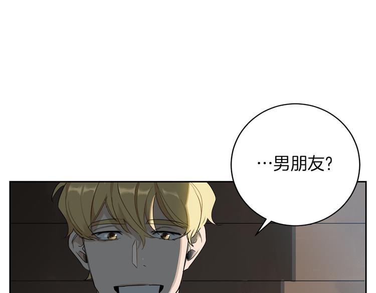 第2话 奇怪的男人1