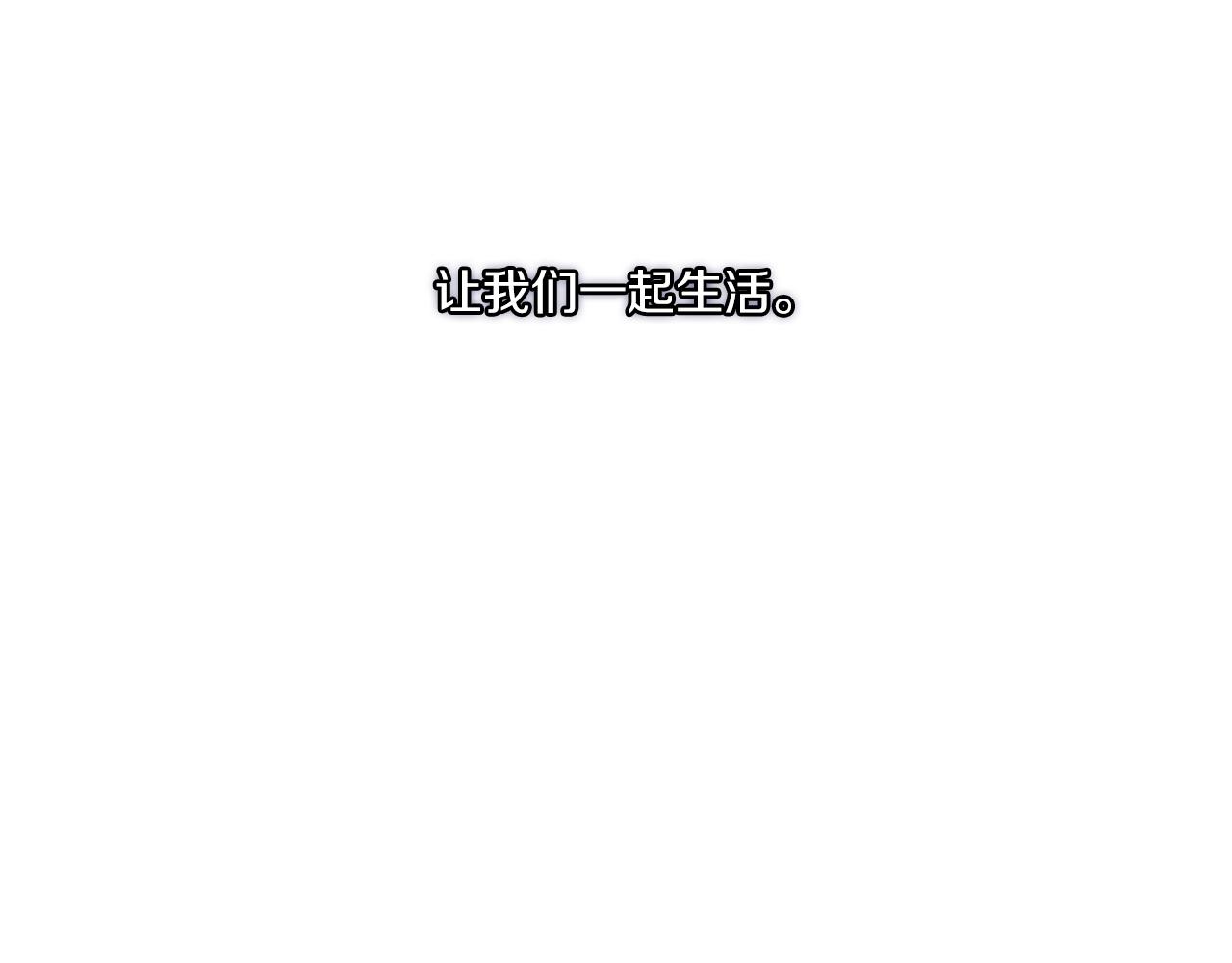 第85话 不要爱我45