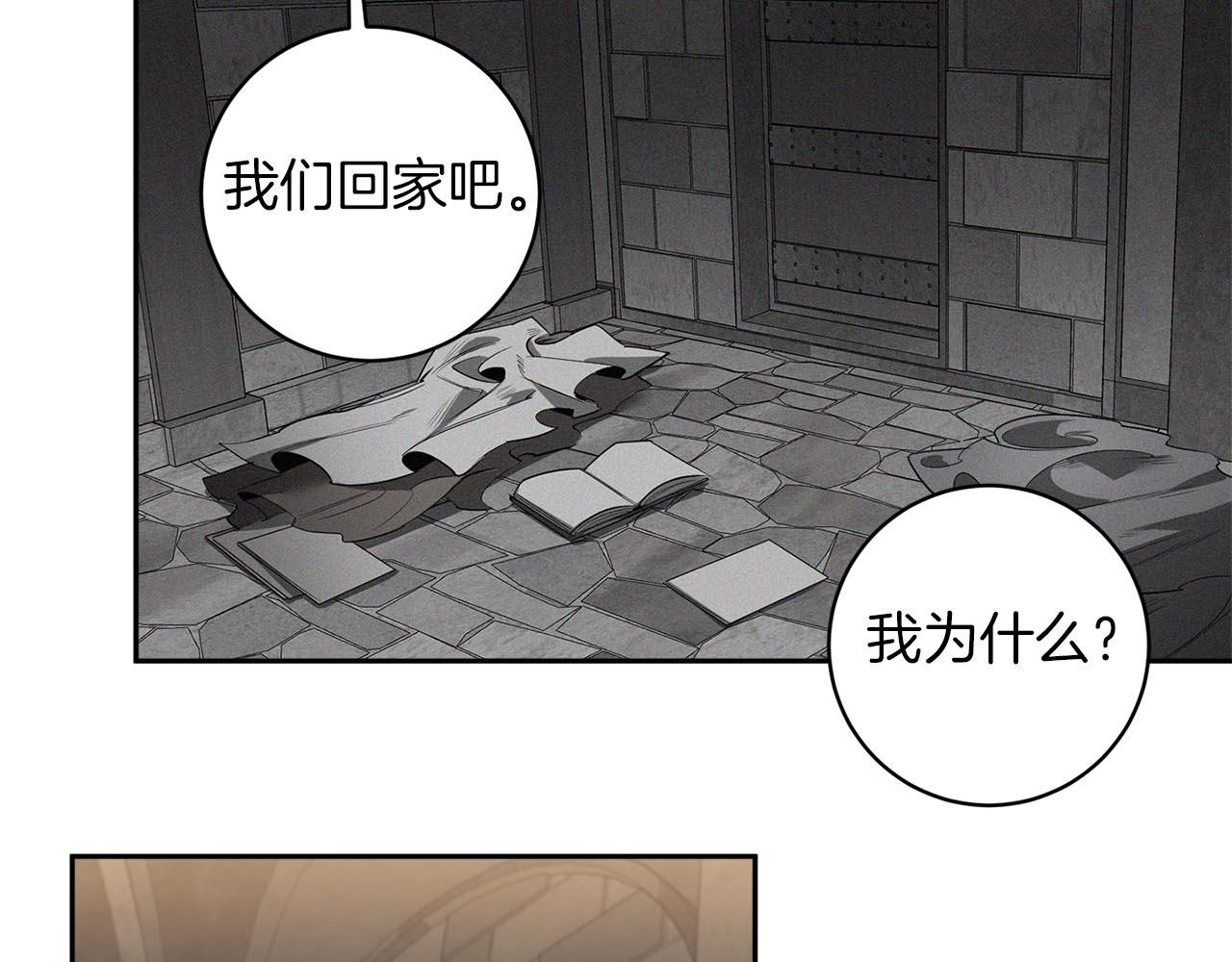 第52话 一次也没有45