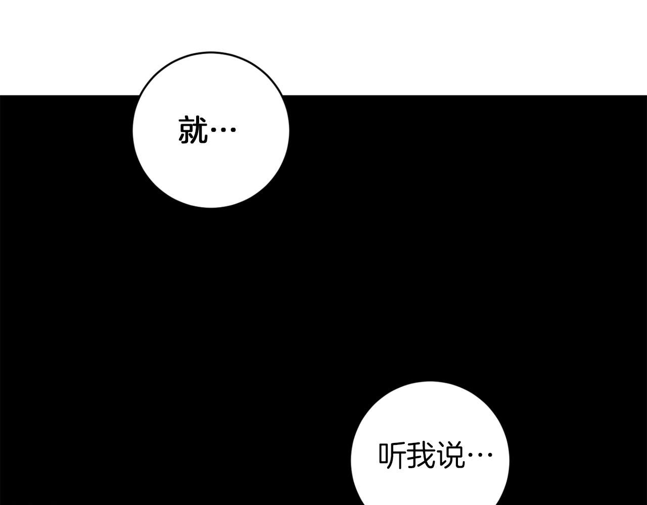 第47话 毫无反应9