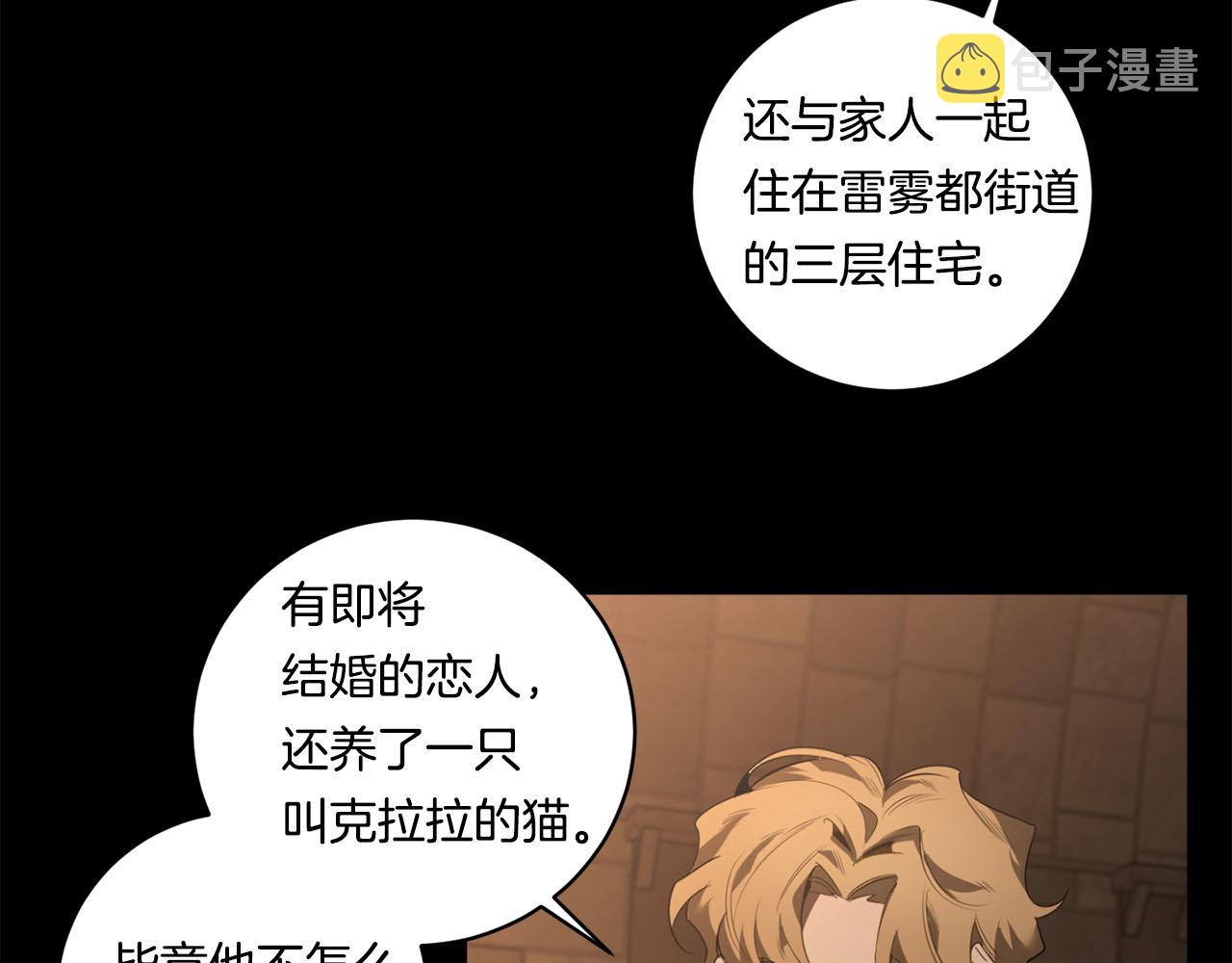 第55话 监狱怪谈33