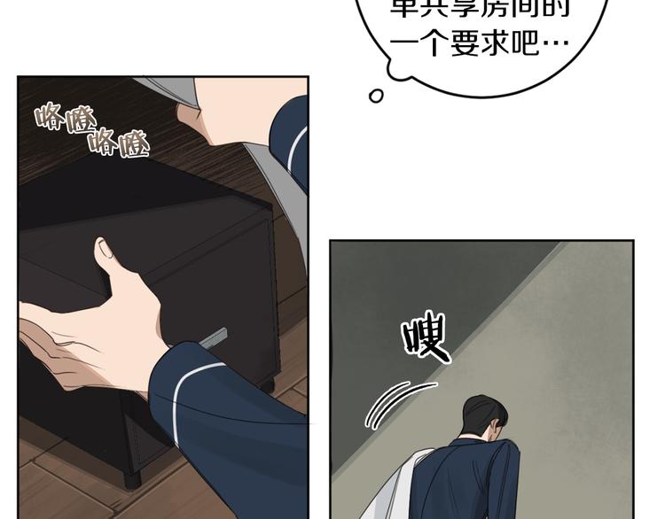 第11话 你是坏人吗？91