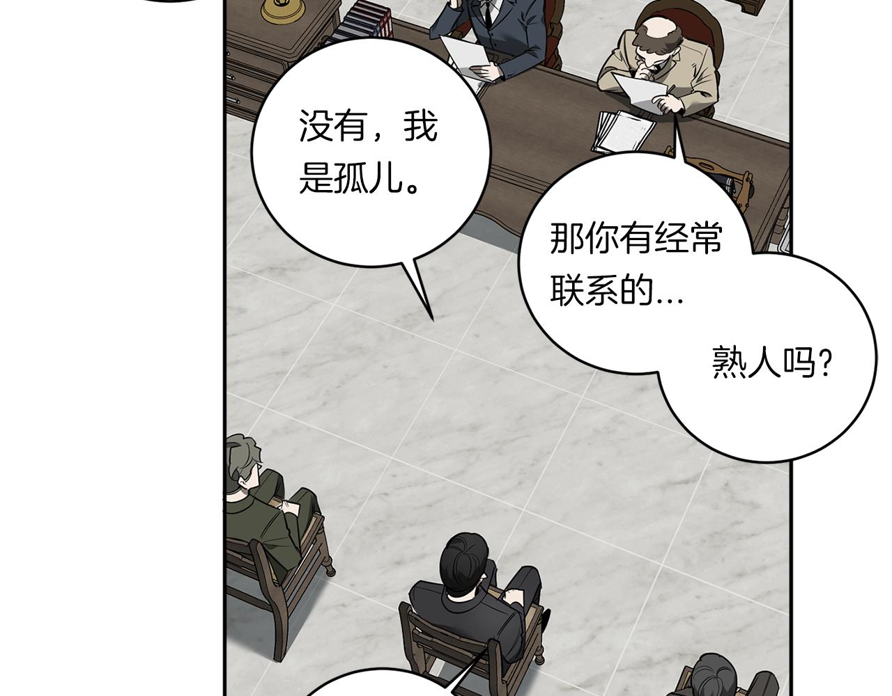 第80话 合格了30