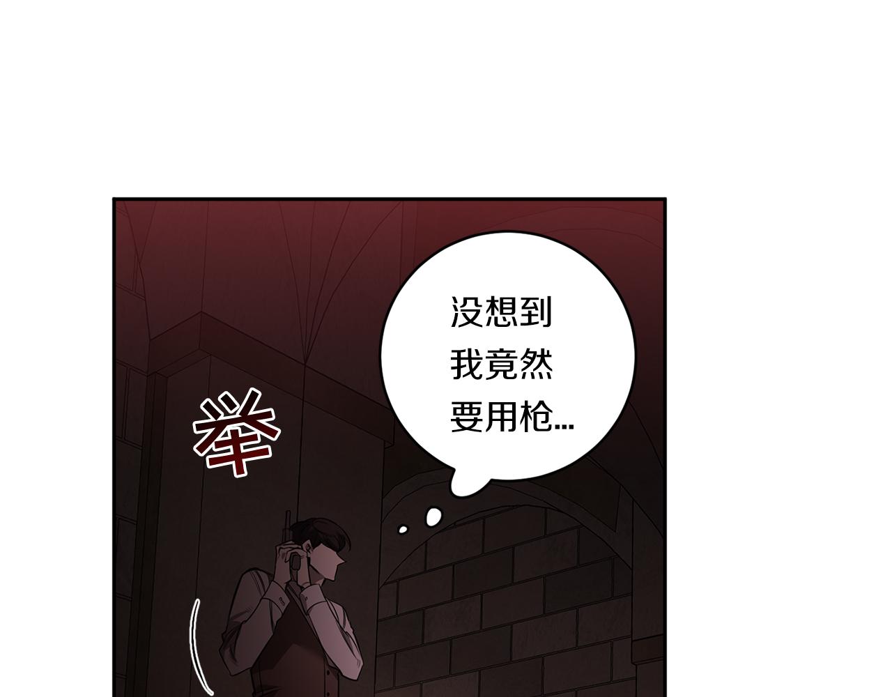 第79话 熟悉的既视感13