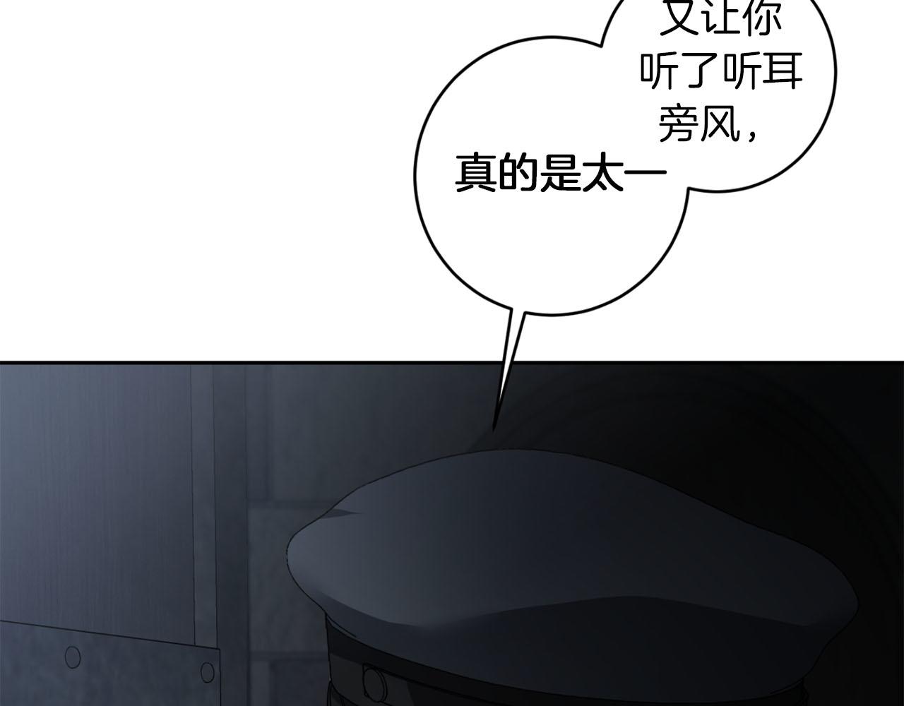 第36话 你不是动物115