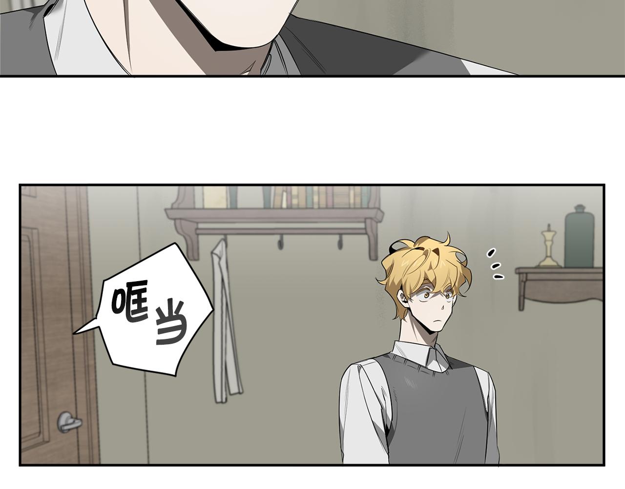 第60话 你爱过我吗？119