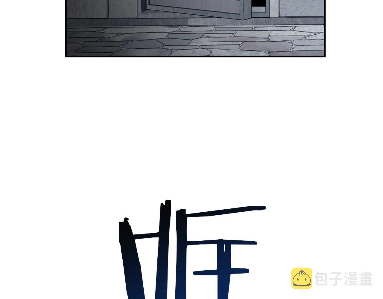 第45话 他没有来68