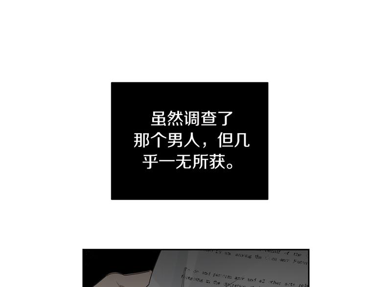 第3话 共进晚餐46