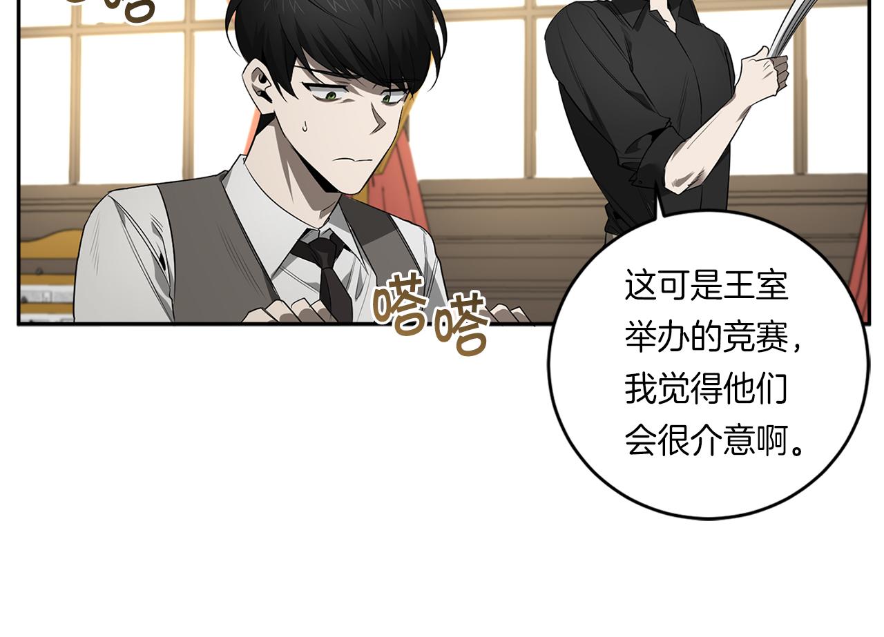第59话 心不在焉58