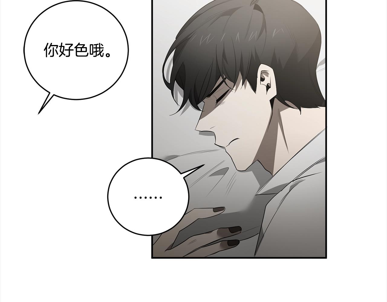 第63话 你很珍贵106