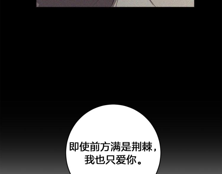 第25话 不要再杀人120