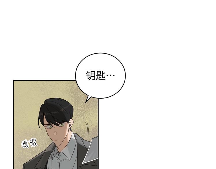 第1话 连环杀人案69