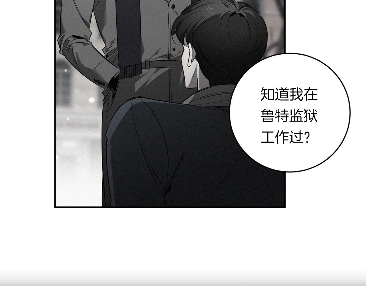 第77话 二选一48