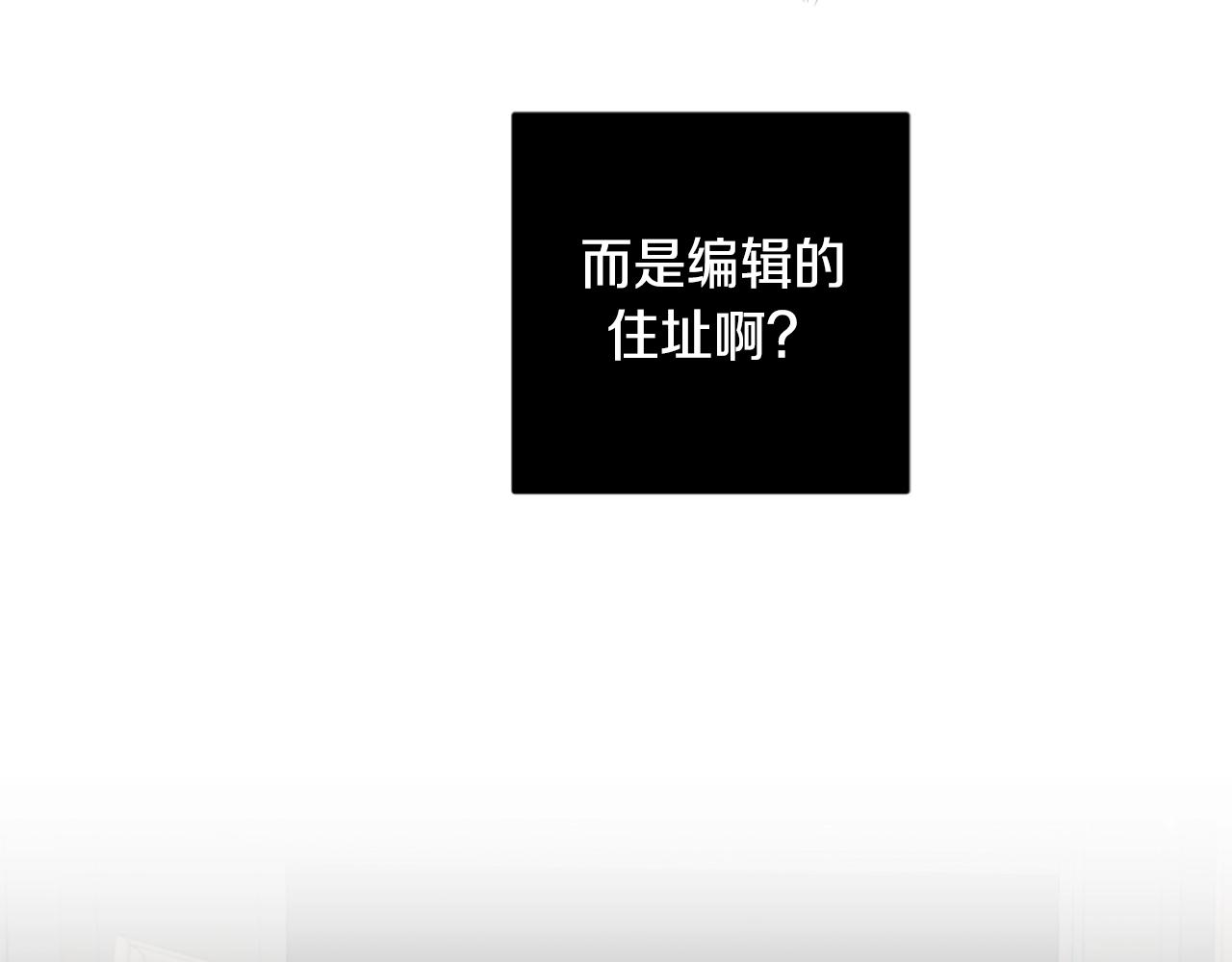 第32话 明日新星6