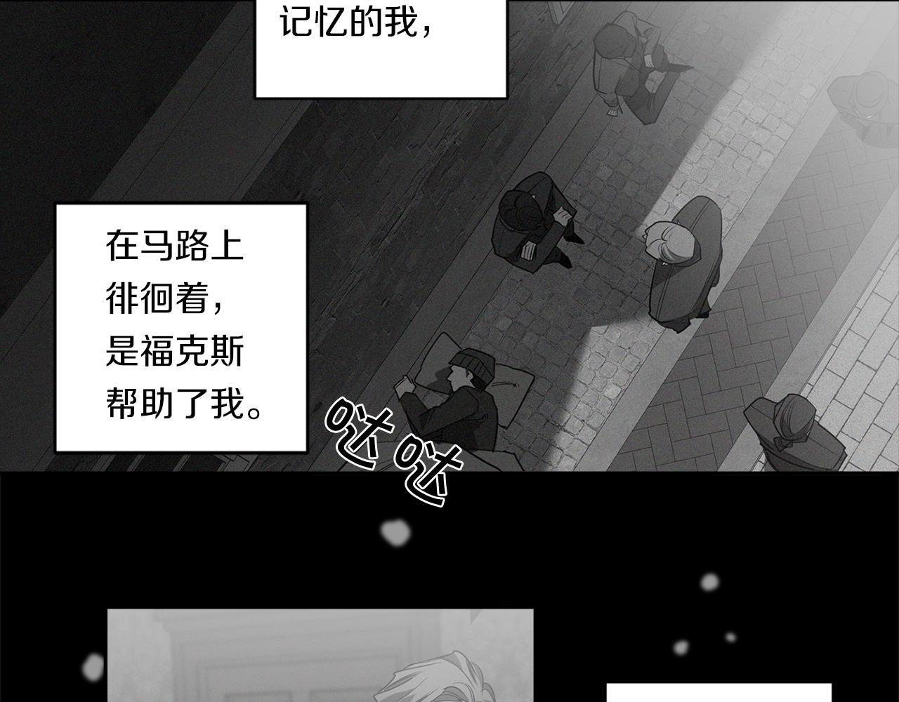 第72话 爱到无法自拔5