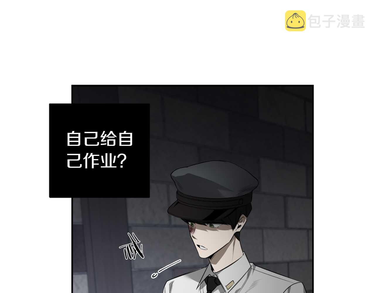 第37话 止疼药54