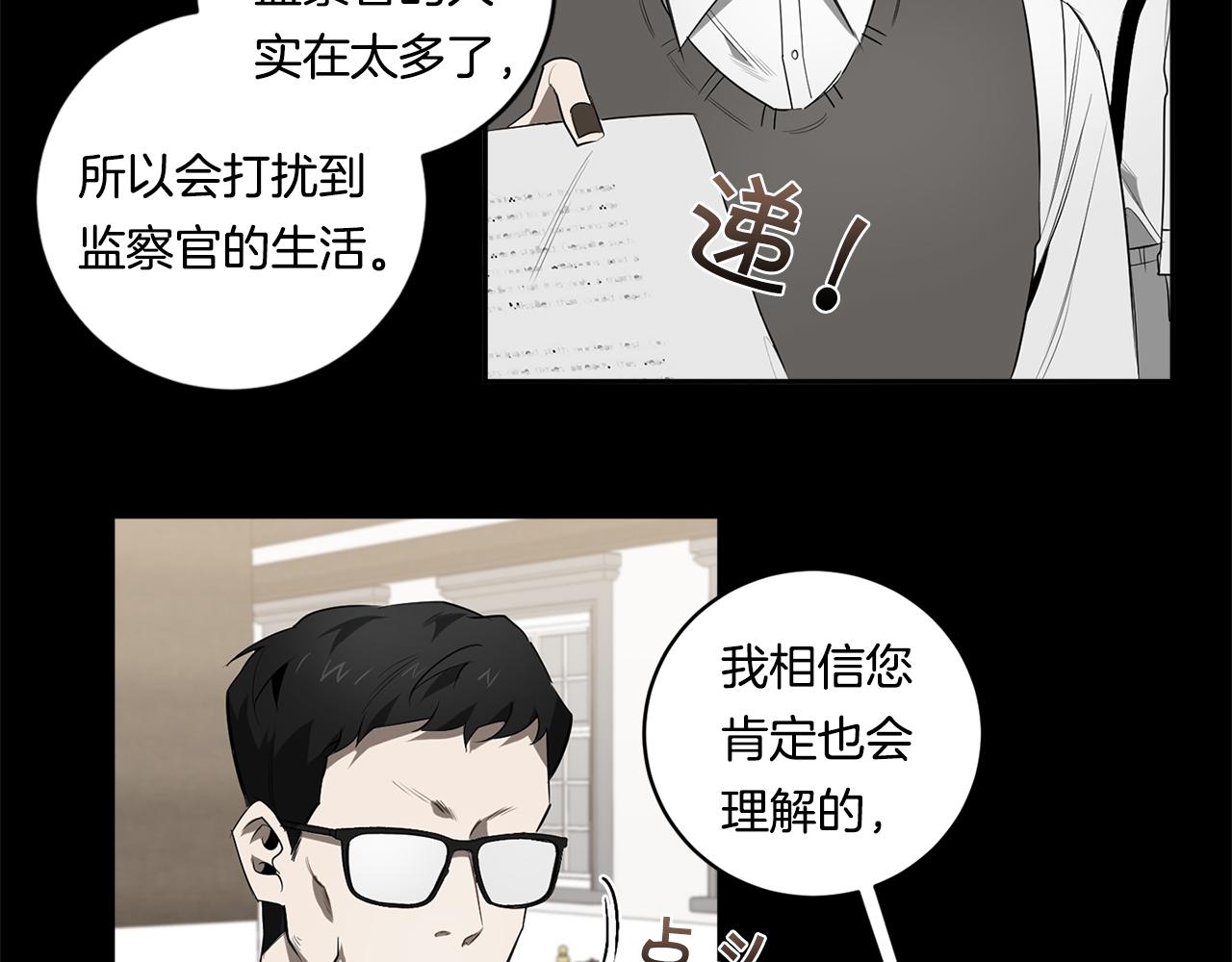第63话 你很珍贵10