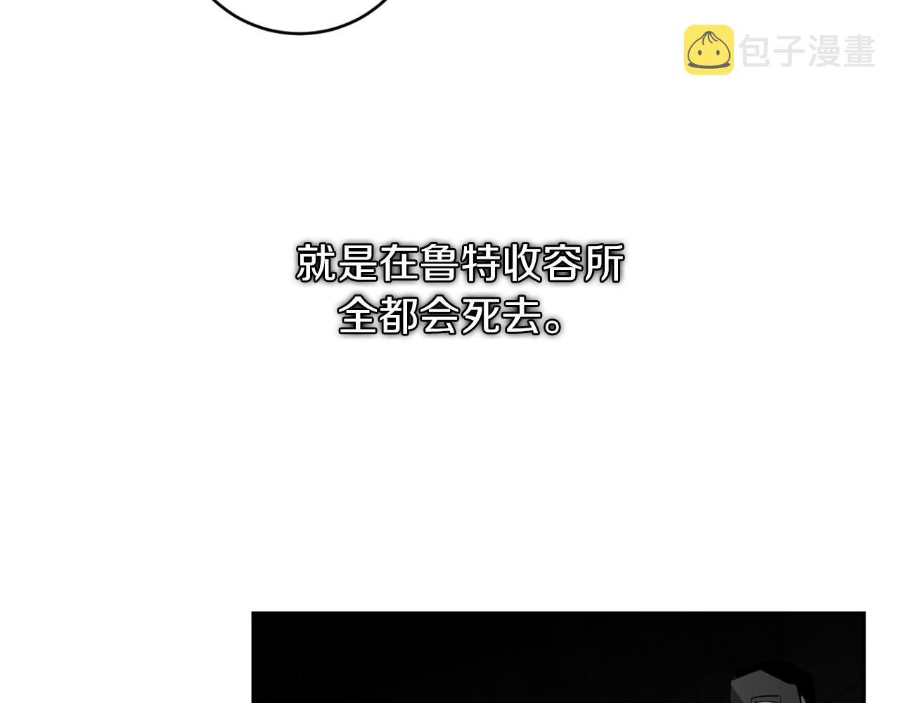 第35话 收容所38