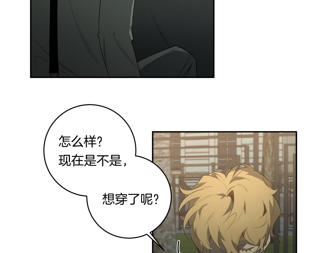 第63话 你很珍贵46