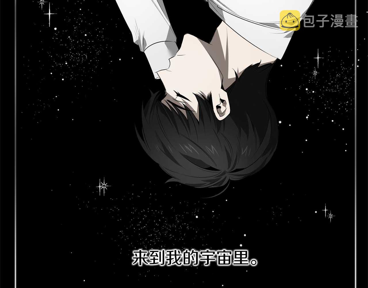 第49话 被爱的资格97