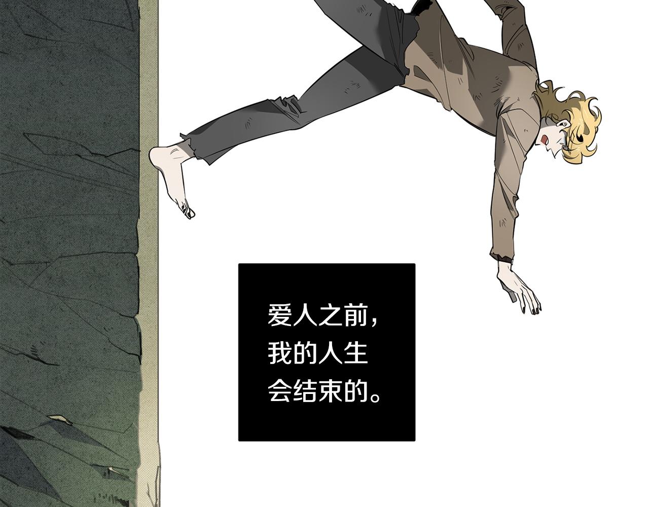 第86话 不再逃避131
