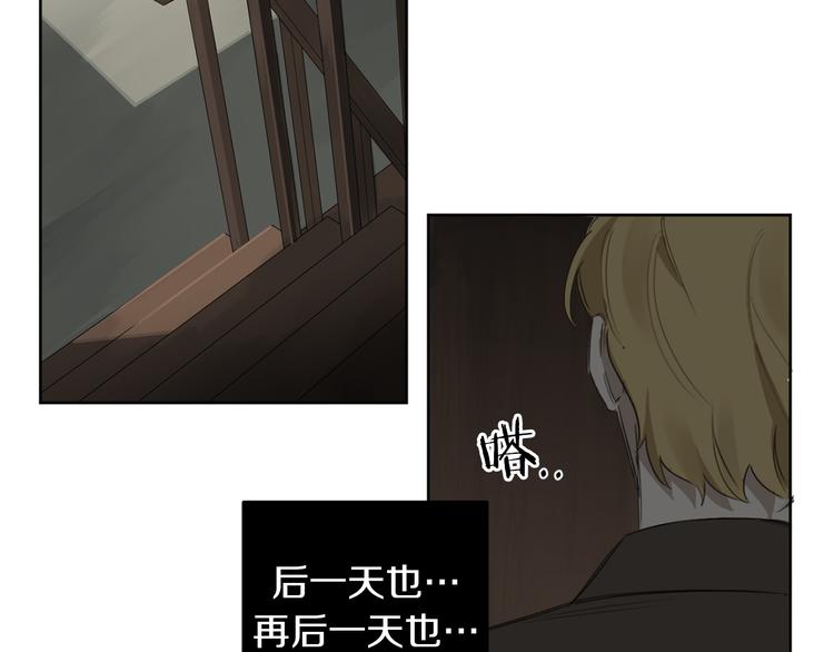 第16话 礼物96