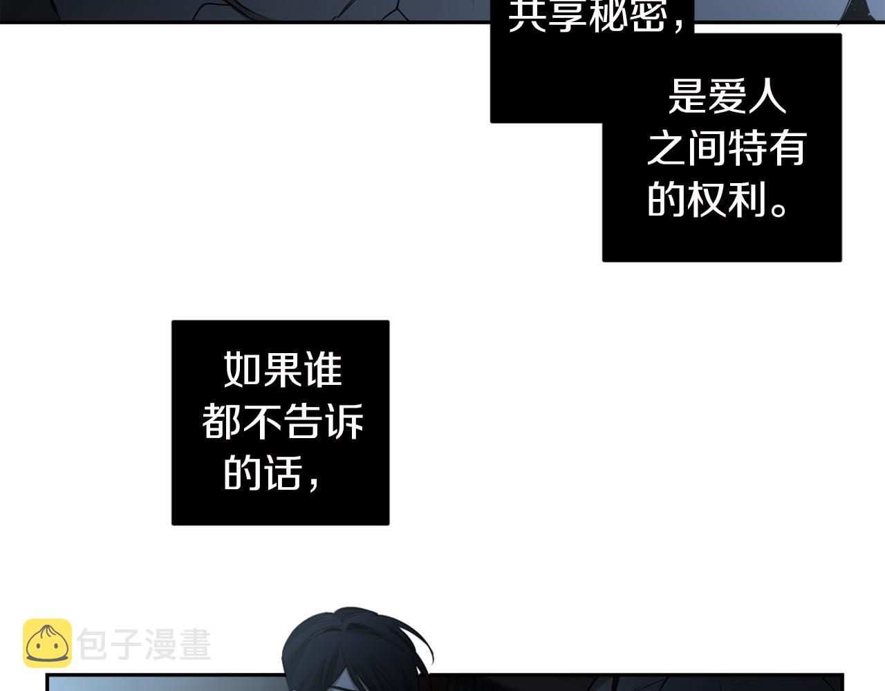 第33话 因爲你值得74