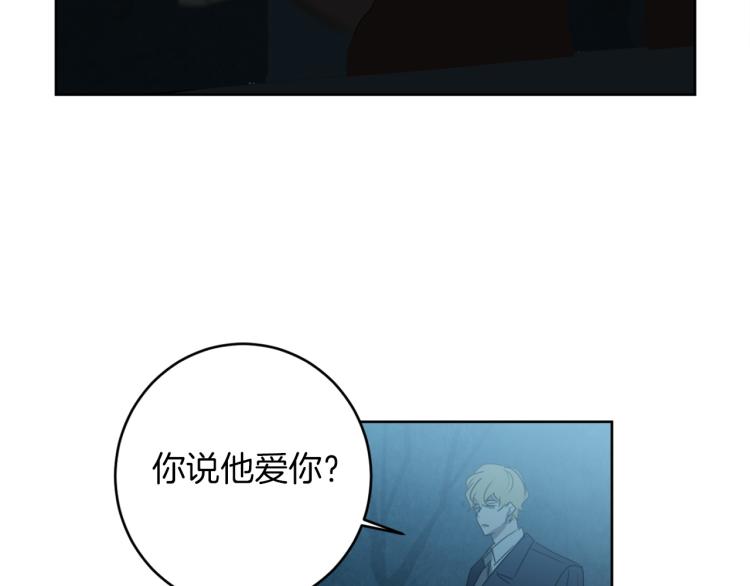 第20话 一次性玩具97