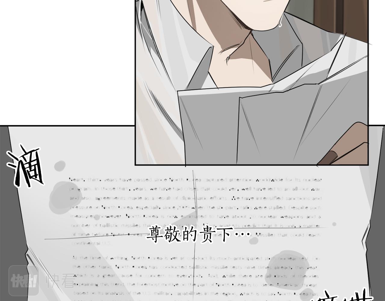 第31话 第二次失败6