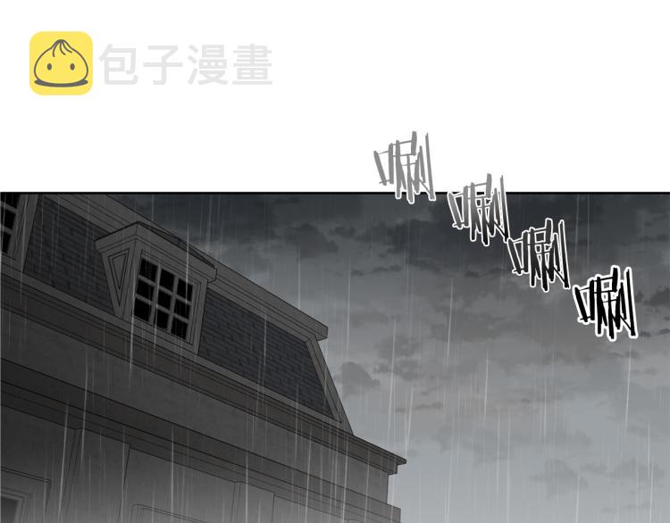 第27话 第二双眼睛44