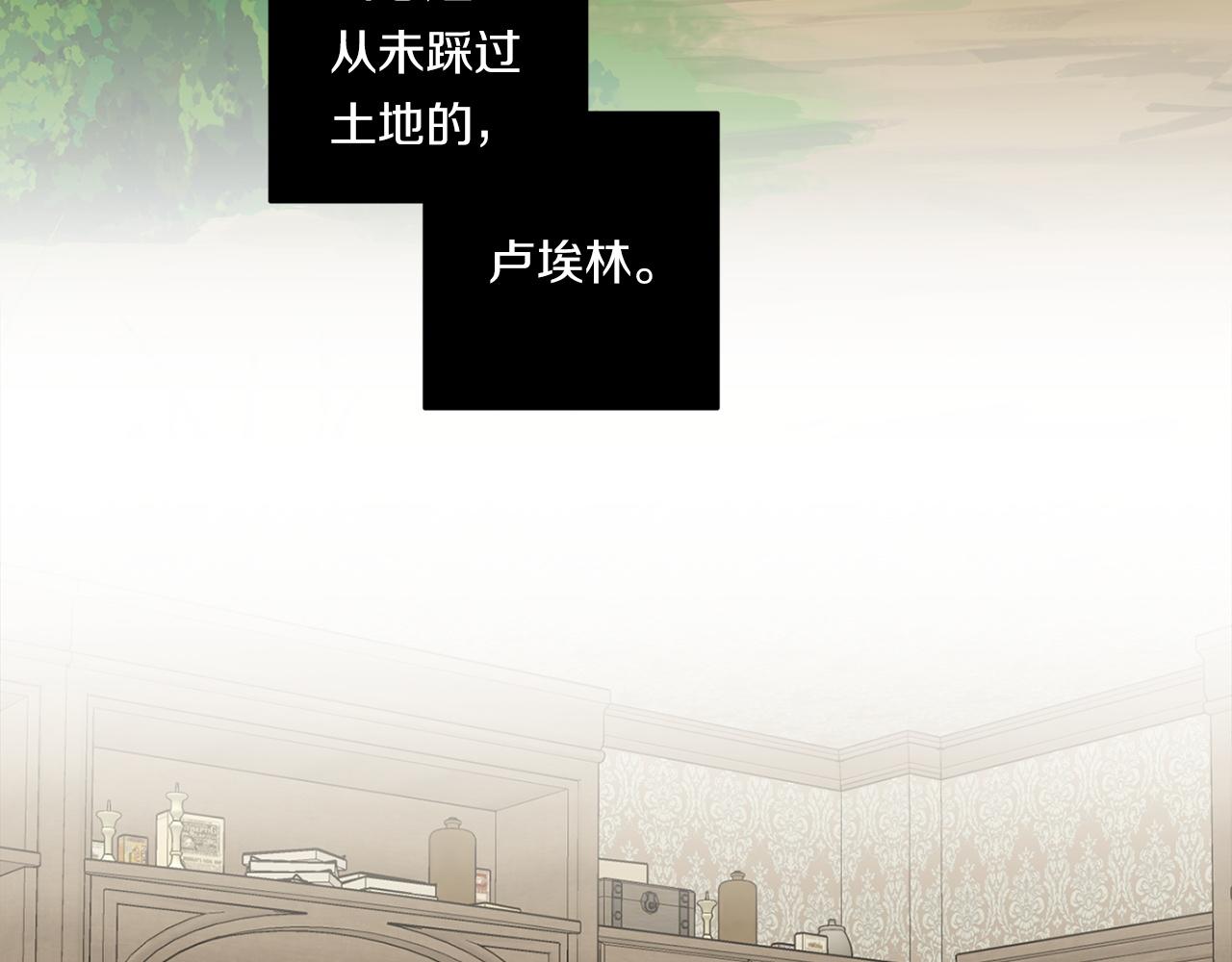 第86话 不再逃避74